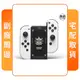 NS 任天堂 Switch 副廠周邊 良值 JOY-CON用充電握把 王國之淚款式