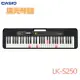 【非凡樂器】CASIO LK-S250 魔光電子琴 61鍵 可手提 方便攜帶 魔光琴鍵引導學習(初學推薦款)