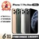 【Apple】A級福利品 iPhone 11 Pro Max 256G 6.5吋(贈充電組+殼貼+更換電池優惠券)