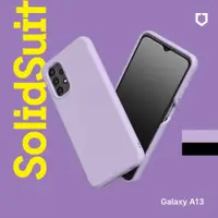 在飛比找蝦皮商城優惠-犀牛盾 適用Samsung Galaxy A13 Solid