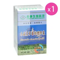 在飛比找momo購物網優惠-【長庚生技】冬蟲夏草菌絲體膠囊 60粒/盒