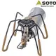 SOTO 30週年紀念蜘蛛爐(沙色)/迷你蜘蛛爐/強力卡式瓦斯爐 ST-AS310DY