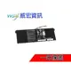 宏碁電池 宏碁筆電 維修 電池 不蓄電 膨脹 斷電 Aspire V3-371 V5-122P V5-122 R3 R5 威宏資訊