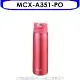 虎牌【MCX-A351-PO】350cc彈蓋保溫杯PO橘粉紅