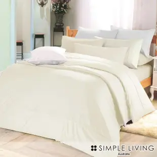 【Simple Living】精梳棉素色二件式枕套床包組 典雅米(單人)