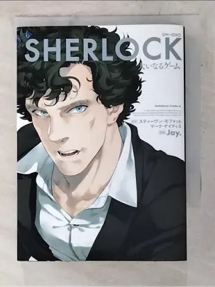 （日本版漫畫）SHERLOCK致命遊戲【T2／漫畫書_ACP】書寶二手書