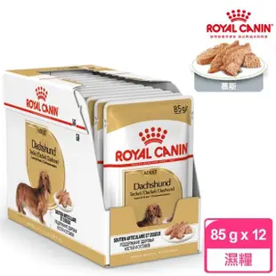 【ROYAL 法國皇家】臘腸成犬專用濕糧 DSW 85Gx12包/盒(主食餐包 狗主食罐 狗餐包 狗濕糧)