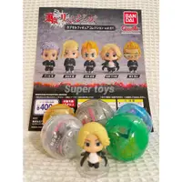 在飛比找蝦皮購物優惠-《$uper Toys》全新現貨 日版 轉蛋 扭蛋 東卍 東