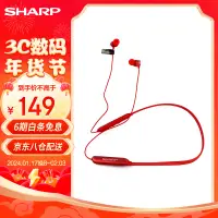 在飛比找京東台灣優惠-SHARP HP-10入耳式無線藍芽耳機耳麥運動騎行音樂跑步