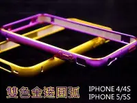 在飛比找Yahoo!奇摩拍賣優惠-【秒變I6】 Apple Iphone4 Iphone4S 
