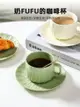 咖啡杯子高檔精致陶瓷馬克杯女高顏值水杯歐式咖啡杯碟套裝
