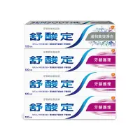 在飛比找遠傳friDay購物優惠-【SENSODYNE 舒酸定】長效抗敏120g牙膏超值4入組