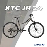 在飛比找momo購物網優惠-【GIANT】XTC JR 24 青少年避震越野自行車