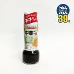 理研 無油分離沙拉-中華芝麻風味 190ML