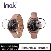 在飛比找momo購物網優惠-【IMAK】SAMSUNG Galaxy Watch 3 4