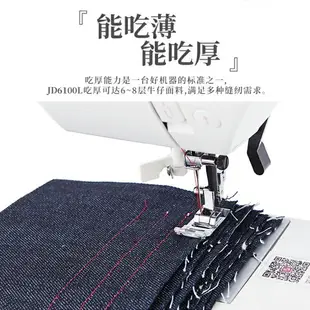 新品上海蝴蝶牌JD6100L家用縫紉機帶鎖邊全自動電動多功能縫紉機