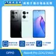 OPPO Reno8 Pro (12G/256G)最低價格,規格,跑分,比較及評價|傑昇通信~挑戰手機市場最低價