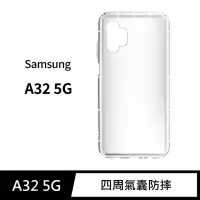 在飛比找momo購物網優惠-【General】三星 Samsung Galaxy A32