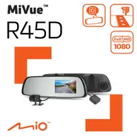 在飛比找有閑購物優惠-【贈32G記憶卡】Mio MiVue R45D 雙鏡頭 行車