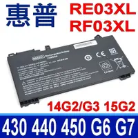 在飛比找松果購物優惠-HP 惠普 RE03XL RF03XL 原廠規格 電池 43