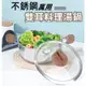 【鵝頭牌】臺灣製不鏽鋼料理木紋雙耳湯鍋24cm CI-2342