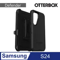 在飛比找PChome24h購物優惠-OtterBox Samsung Galaxy S24 De