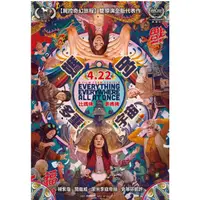 在飛比找蝦皮購物優惠-2022電影 媽的多重宇宙/瞬息全宇宙 DVD 楊紫瓊/許瑋