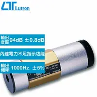 在飛比找樂天市場購物網優惠-Lutron 噪音計校正器 SC-941