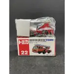 TOMY TOMICA NO. 22 NISSAN DIESEL AERIAL LADDER FIRE TRUCK消防車