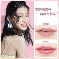 在飛比找Yahoo!奇摩拍賣優惠-【伊麗莎白彩妝】 泰國小草莓變色唇膏MISTINE潤唇膏口紅