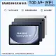 【SAMSUNG 三星】Galaxy Tab A9+ 11吋 8G/128G Wifi(X210)