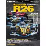 GP Car Story Vol.46 Renault R26 Fernando Alonso Formula One Japanese From JPN