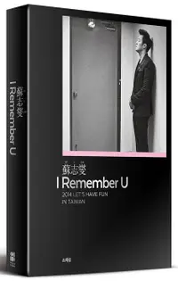 在飛比找誠品線上優惠-I Remember U: 2014 Let's Have 