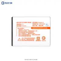 在飛比找PChome商店街優惠-Samsung Galaxy Note N7000 I922