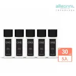 【ALLEGRINI 艾格尼】ONE系列 精華潤膚乳 30ML 5入組(五星級 保養 有機 保濕 滋潤 義大利 外出)