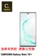 SAMSUNG Galaxy Note 10+ 12G/256G 【吉盈數位商城】