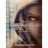 在飛比找蝦皮購物優惠-樂影🎬魔詭 //正版二手DVD 現貨當天出貨/楊紫瓊 蘿絲萊