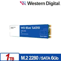 在飛比找樂天市場購物網優惠-WD 藍標 SA510 1TB M.2 2280 SATA 
