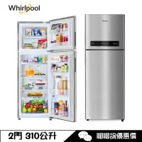 在飛比找蝦皮商城優惠-Whirlpool 惠而浦 WTI3600S 冰箱 310L