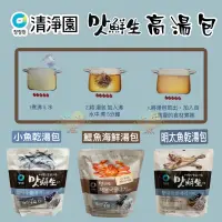 在飛比找蝦皮購物優惠-【美食館】韓國 清淨園 大象韓式 螃蟹鯷魚海鮮高湯包/明太魚