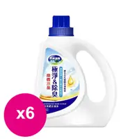 在飛比找松果購物優惠-南僑水晶肥皂洗衣精極淨除臭瓶裝1.6kg(藍)x6瓶 (9.