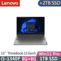在飛比找PChome24h購物優惠-Lenovo ThinkBook 15 Gen5(i5-13