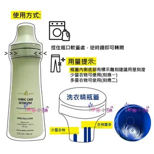 Bath & Body Works 香氛濃縮洗衣精 946 ml 織物防護 高效(HE) 美國 BBW【彤彤小舖】