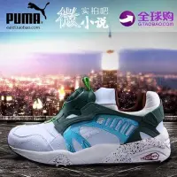 在飛比找Yahoo!奇摩拍賣優惠-【聰哥運動館】Puma/彪馬 SPORTSTYLE DISC