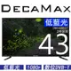 DECAMAX 43吋液晶電視 低藍光HDMI USB Hi-HD數位無線 DM-43S6D7 LED TV