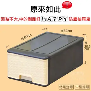 【HAPPY快樂屋】禪風Tatami中型整理箱三入組(抽屜式衣物收納箱25公升)