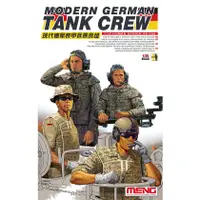 在飛比找蝦皮購物優惠-MENG 1/35 現代德軍裝甲兵成員組 模型 玩具 坦克 