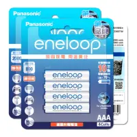 在飛比找momo購物網優惠-【Panasonic 國際牌】eneloop 新款彩版 低自