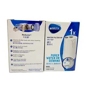 大象生活館 德國BRITA 最新款New On Tap 濾菌龍頭式濾芯 公司貨 正品 開發票 與舊款不通用