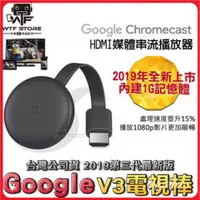 在飛比找蝦皮購物優惠-谷歌Google Chromecast 三代 ultra 4